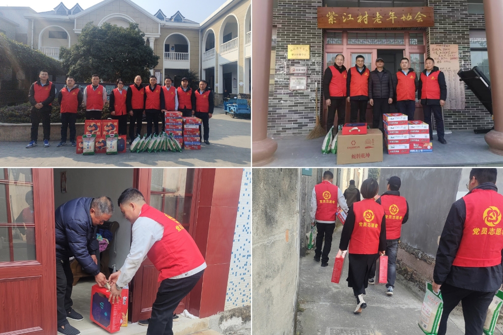 2025温情续航：“新春送暖·暖冬关怀”——江南官方网站-江南online（中国）
春节慰问孤寡老人公益活动纪实